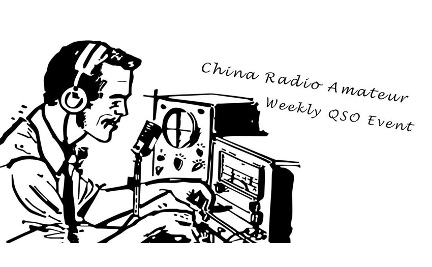 China Radio Amateur Weekly QSO Event 