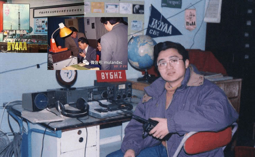 The History of China's Amateur Radio Competition in My Eyes 4