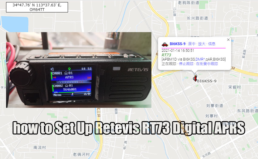 How to Set Up Retevis RT73 Digital APRS 