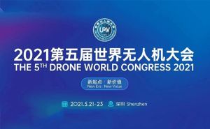 2021 China Emergency UAV Service and Technology Innovation Forum doloremque