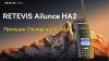 Ailunce HA2 Firmware Change log Record