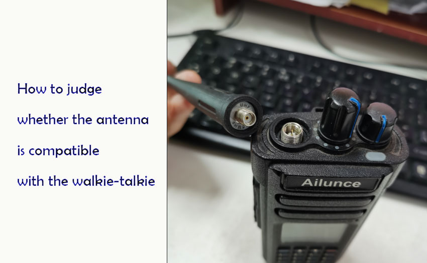 How to judge whether the antenna is compatible with the walkie-talkie