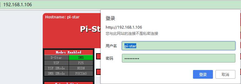 MMDVM HOTSPOT PISTAR IP.jpg