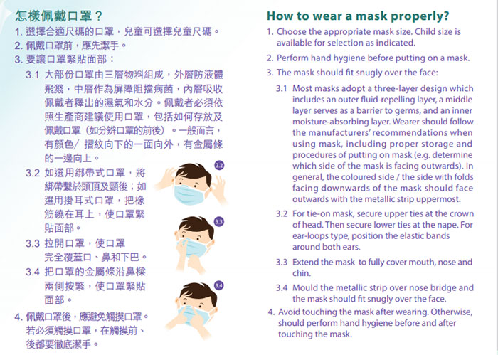 wear-a-mask.jpg wear-a-mask.jpg