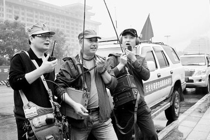 Radio communication-Ailunce