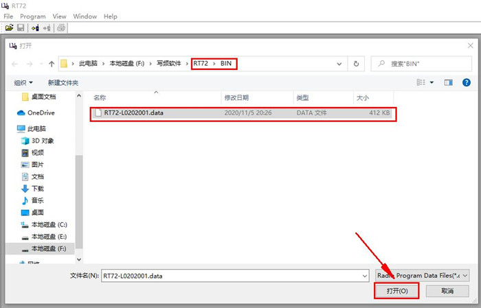 Open Retevis RT72 software
